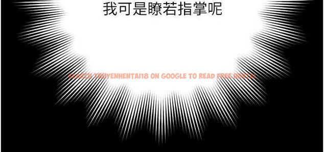 查看漫画越線諮詢 - 第19話-上下兩個嘴都好會吸 - www.tymanga.com中的4517680图片