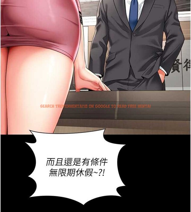 查看漫画越線諮詢 - 第2話-我來填滿你老婆 - www.tymanga.com中的4206950图片 查看漫画越線諮詢 - 第2話-我來填滿你老婆 - www.tymanga.com中的4206950图片