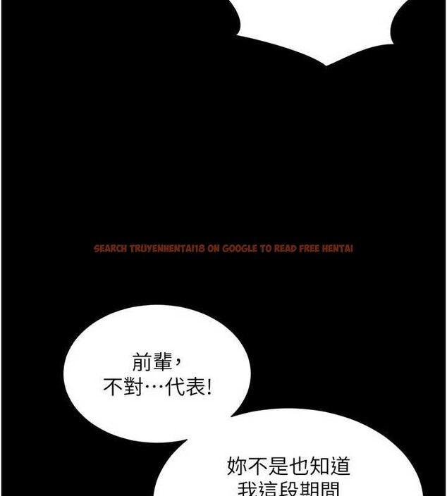 查看漫画越線諮詢 - 第2話-我來填滿你老婆 - www.tymanga.com中的4206952图片 查看漫画越線諮詢 - 第2話-我來填滿你老婆 - www.tymanga.com中的4206952图片