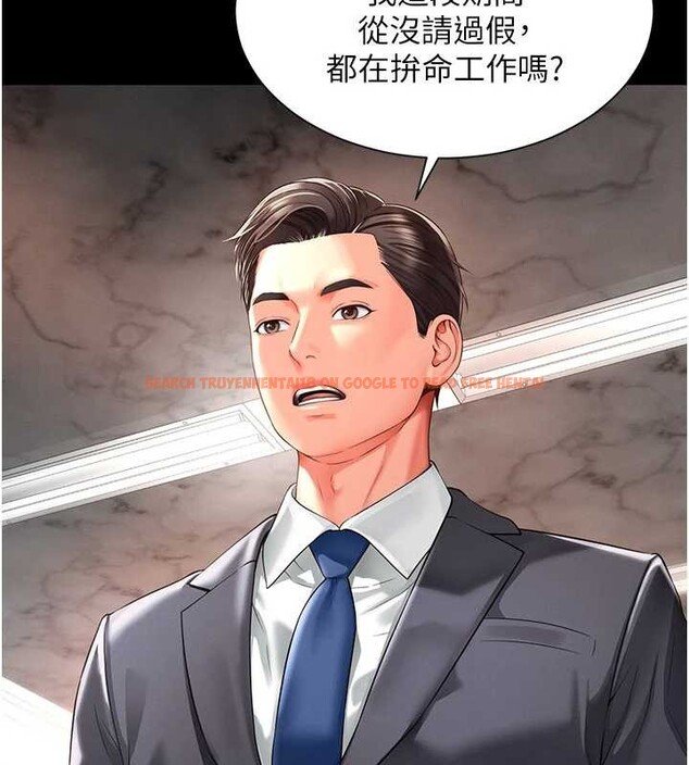 查看漫画越線諮詢 - 第2話-我來填滿你老婆 - www.tymanga.com中的4206953图片 查看漫画越線諮詢 - 第2話-我來填滿你老婆 - www.tymanga.com中的4206953图片