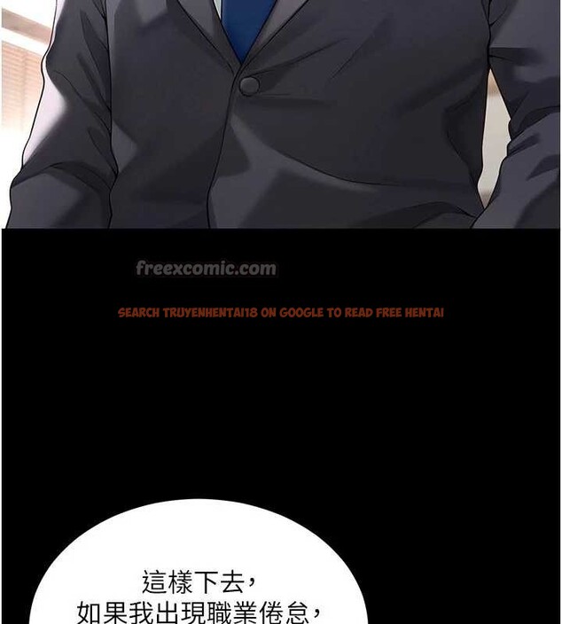 查看漫画越線諮詢 - 第2話-我來填滿你老婆 - www.tymanga.com中的4206954图片 查看漫画越線諮詢 - 第2話-我來填滿你老婆 - www.tymanga.com中的4206954图片