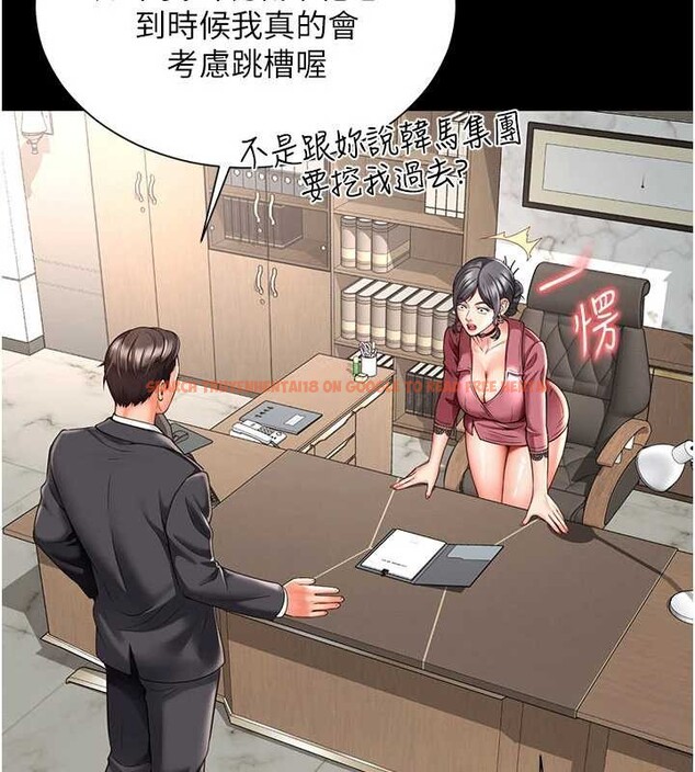 查看漫画越線諮詢 - 第2話-我來填滿你老婆 - www.tymanga.com中的4206955图片 查看漫画越線諮詢 - 第2話-我來填滿你老婆 - www.tymanga.com中的4206955图片