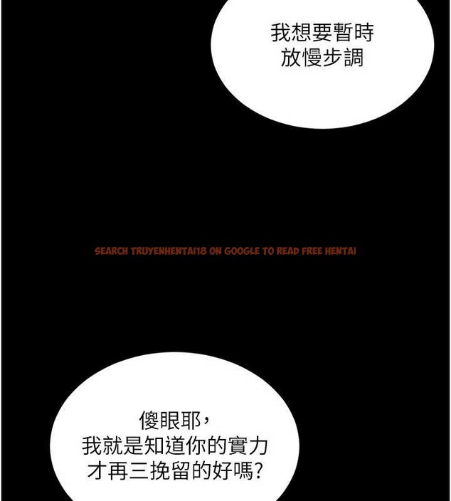 查看漫画越線諮詢 - 第2話-我來填滿你老婆 - www.tymanga.com中的4206959图片 查看漫画越線諮詢 - 第2話-我來填滿你老婆 - www.tymanga.com中的4206959图片