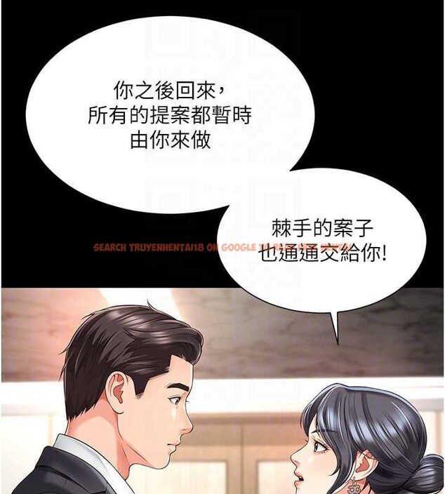 查看漫画越線諮詢 - 第2話-我來填滿你老婆 - www.tymanga.com中的4206965图片 查看漫画越線諮詢 - 第2話-我來填滿你老婆 - www.tymanga.com中的4206965图片