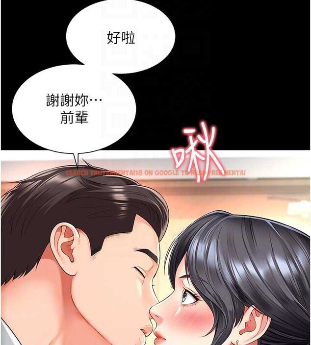 查看漫画越線諮詢 - 第2話-我來填滿你老婆 - www.tymanga.com中的4206967图片 查看漫画越線諮詢 - 第2話-我來填滿你老婆 - www.tymanga.com中的4206967图片