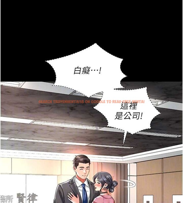 查看漫画越線諮詢 - 第2話-我來填滿你老婆 - www.tymanga.com中的4206969图片 查看漫画越線諮詢 - 第2話-我來填滿你老婆 - www.tymanga.com中的4206969图片