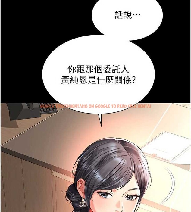 查看漫画越線諮詢 - 第2話-我來填滿你老婆 - www.tymanga.com中的4206972图片 查看漫画越線諮詢 - 第2話-我來填滿你老婆 - www.tymanga.com中的4206972图片