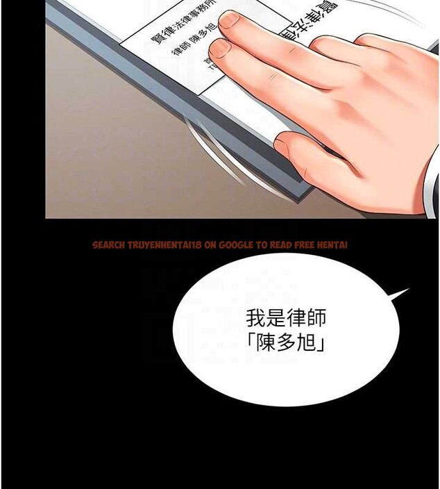 查看漫画越線諮詢 - 第2話-我來填滿你老婆 - www.tymanga.com中的4206987图片 查看漫画越線諮詢 - 第2話-我來填滿你老婆 - www.tymanga.com中的4206987图片