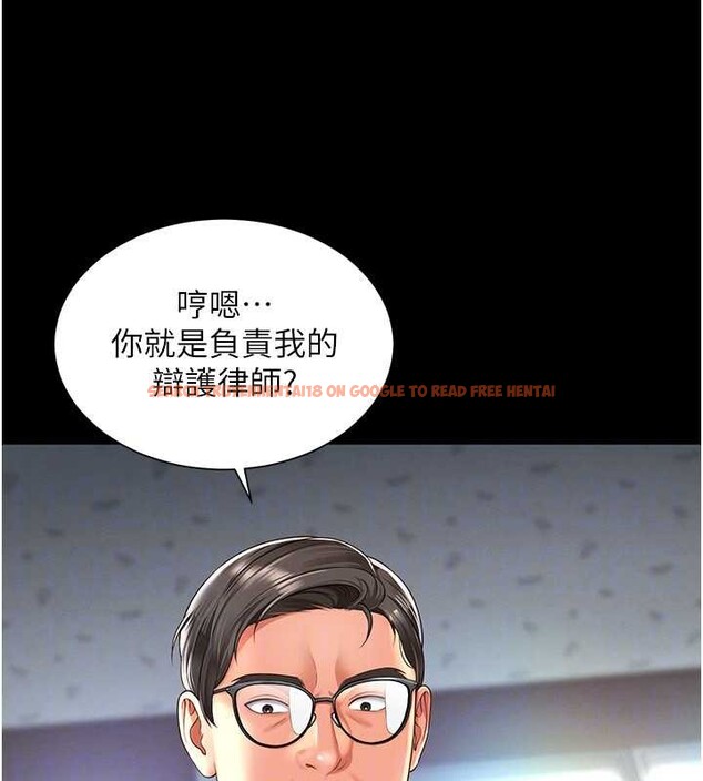 查看漫画越線諮詢 - 第2話-我來填滿你老婆 - www.tymanga.com中的4206988图片 查看漫画越線諮詢 - 第2話-我來填滿你老婆 - www.tymanga.com中的4206988图片