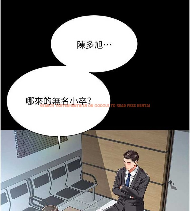 查看漫画越線諮詢 - 第2話-我來填滿你老婆 - www.tymanga.com中的4206991图片 查看漫画越線諮詢 - 第2話-我來填滿你老婆 - www.tymanga.com中的4206991图片