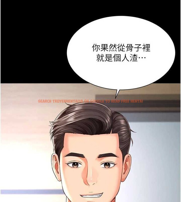 查看漫画越線諮詢 - 第2話-我來填滿你老婆 - www.tymanga.com中的4206993图片 查看漫画越線諮詢 - 第2話-我來填滿你老婆 - www.tymanga.com中的4206993图片