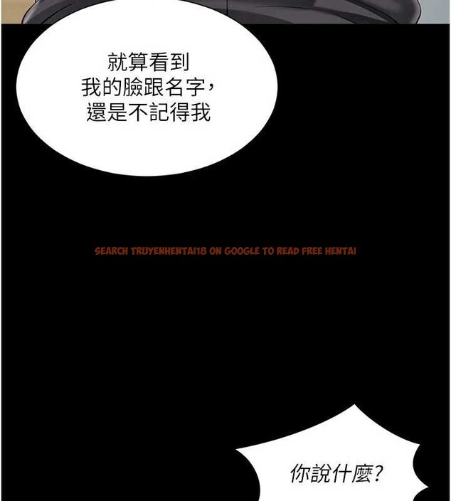 查看漫画越線諮詢 - 第2話-我來填滿你老婆 - www.tymanga.com中的4206995图片 查看漫画越線諮詢 - 第2話-我來填滿你老婆 - www.tymanga.com中的4206995图片