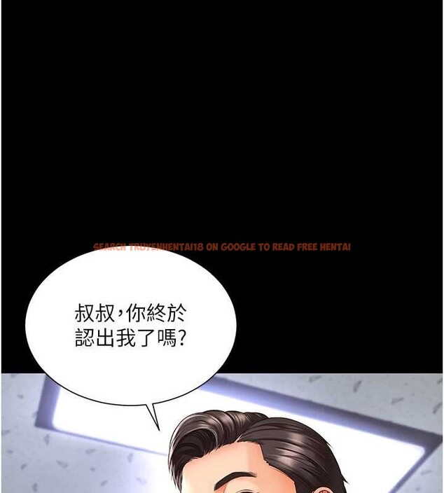 查看漫画越線諮詢 - 第2話-我來填滿你老婆 - www.tymanga.com中的4207005图片 查看漫画越線諮詢 - 第2話-我來填滿你老婆 - www.tymanga.com中的4207005图片