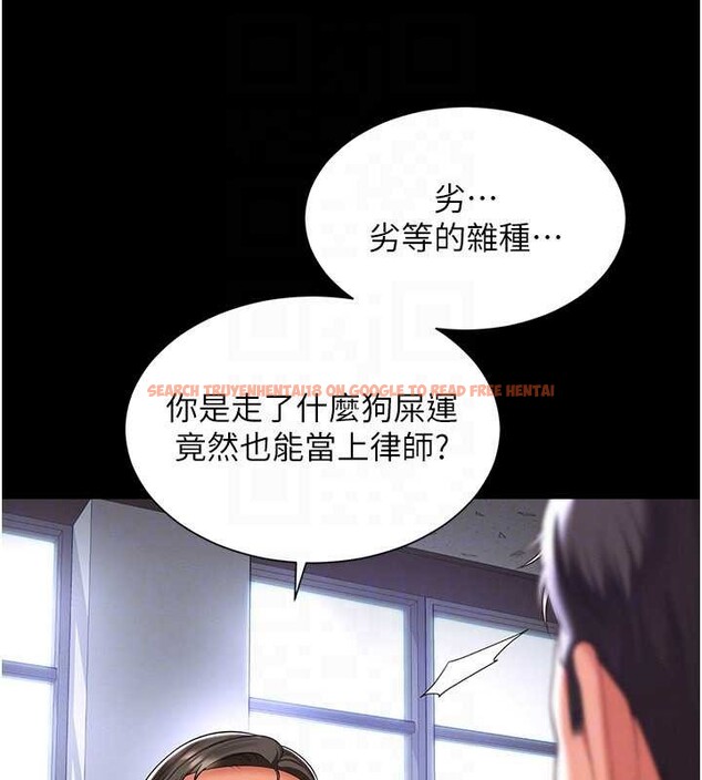 查看漫画越線諮詢 - 第2話-我來填滿你老婆 - www.tymanga.com中的4207008图片 查看漫画越線諮詢 - 第2話-我來填滿你老婆 - www.tymanga.com中的4207008图片