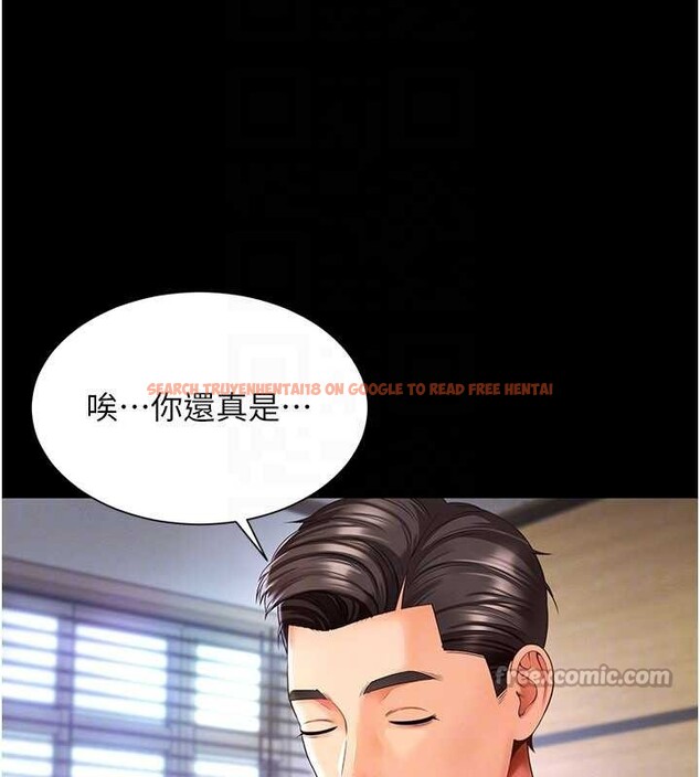 查看漫画越線諮詢 - 第2話-我來填滿你老婆 - www.tymanga.com中的4207010图片 查看漫画越線諮詢 - 第2話-我來填滿你老婆 - www.tymanga.com中的4207010图片