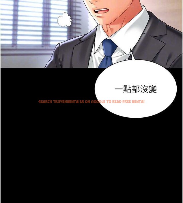 查看漫画越線諮詢 - 第2話-我來填滿你老婆 - www.tymanga.com中的4207011图片 查看漫画越線諮詢 - 第2話-我來填滿你老婆 - www.tymanga.com中的4207011图片