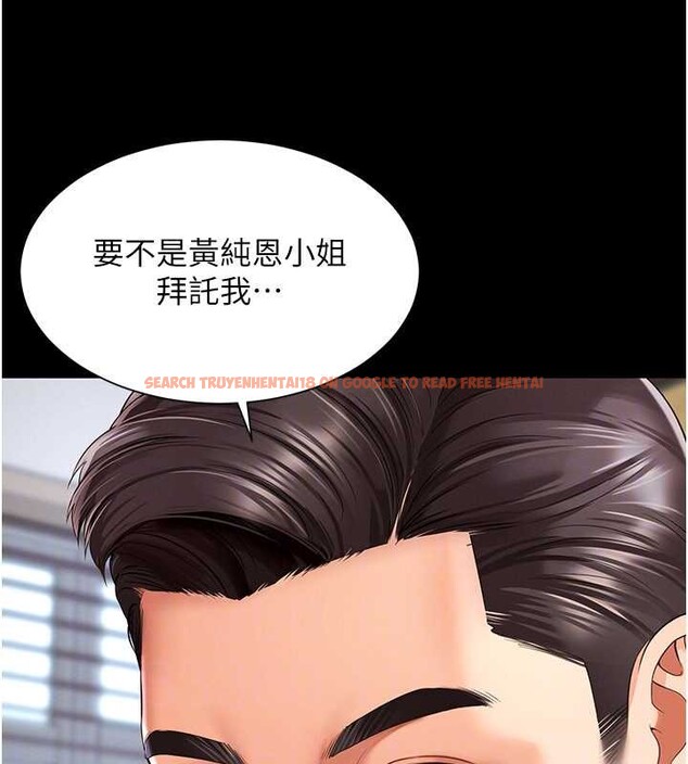 查看漫画越線諮詢 - 第2話-我來填滿你老婆 - www.tymanga.com中的4207012图片 查看漫画越線諮詢 - 第2話-我來填滿你老婆 - www.tymanga.com中的4207012图片