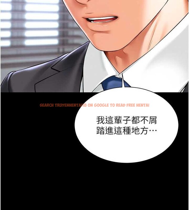 查看漫画越線諮詢 - 第2話-我來填滿你老婆 - www.tymanga.com中的4207014图片 查看漫画越線諮詢 - 第2話-我來填滿你老婆 - www.tymanga.com中的4207014图片