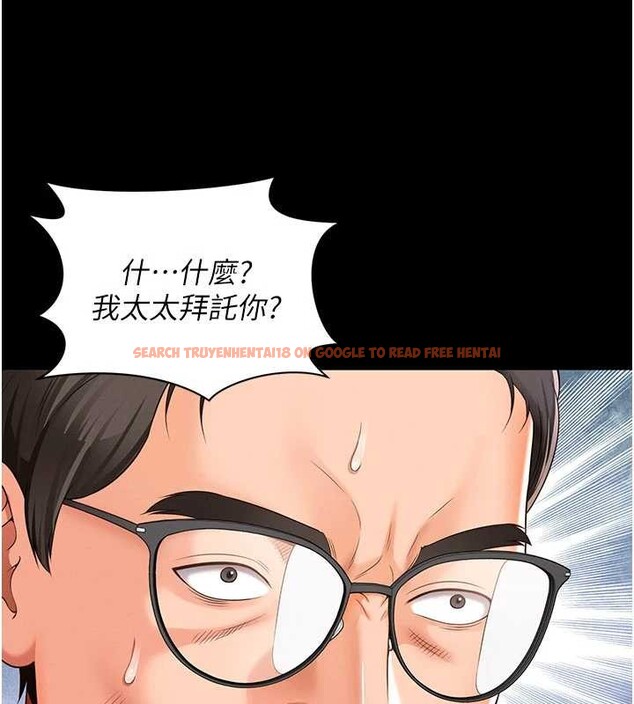 查看漫画越線諮詢 - 第2話-我來填滿你老婆 - www.tymanga.com中的4207015图片 查看漫画越線諮詢 - 第2話-我來填滿你老婆 - www.tymanga.com中的4207015图片