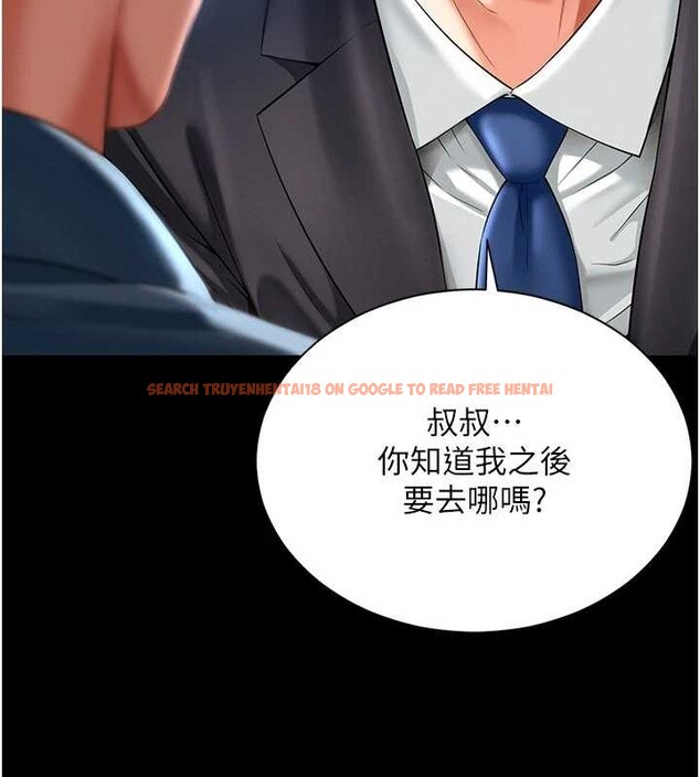 查看漫画越線諮詢 - 第2話-我來填滿你老婆 - www.tymanga.com中的4207020图片 查看漫画越線諮詢 - 第2話-我來填滿你老婆 - www.tymanga.com中的4207020图片