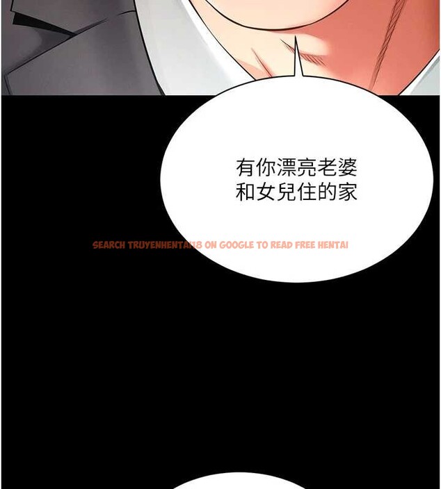 查看漫画越線諮詢 - 第2話-我來填滿你老婆 - www.tymanga.com中的4207023图片 查看漫画越線諮詢 - 第2話-我來填滿你老婆 - www.tymanga.com中的4207023图片