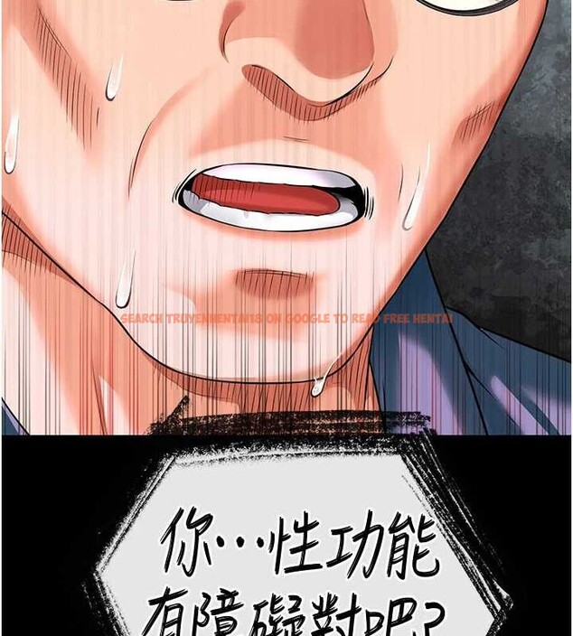 查看漫画越線諮詢 - 第2話-我來填滿你老婆 - www.tymanga.com中的4207027图片 查看漫画越線諮詢 - 第2話-我來填滿你老婆 - www.tymanga.com中的4207027图片