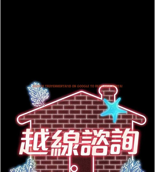 查看漫画越線諮詢 - 第2話-我來填滿你老婆 - www.tymanga.com中的4207029图片 查看漫画越線諮詢 - 第2話-我來填滿你老婆 - www.tymanga.com中的4207029图片