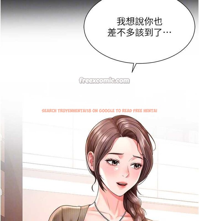 查看漫画越線諮詢 - 第2話-我來填滿你老婆 - www.tymanga.com中的4207052图片 查看漫画越線諮詢 - 第2話-我來填滿你老婆 - www.tymanga.com中的4207052图片