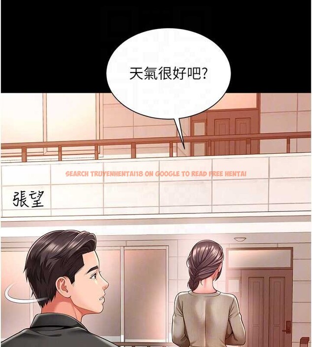 查看漫画越線諮詢 - 第2話-我來填滿你老婆 - www.tymanga.com中的4207061图片 查看漫画越線諮詢 - 第2話-我來填滿你老婆 - www.tymanga.com中的4207061图片