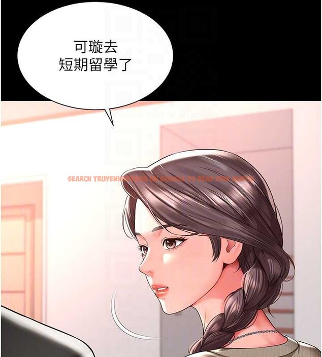 查看漫画越線諮詢 - 第2話-我來填滿你老婆 - www.tymanga.com中的4207070图片 查看漫画越線諮詢 - 第2話-我來填滿你老婆 - www.tymanga.com中的4207070图片