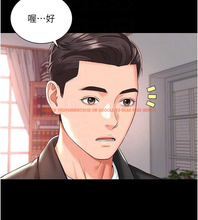 查看漫画越線諮詢 - 第2話-我來填滿你老婆 - www.tymanga.com中的4207072图片 查看漫画越線諮詢 - 第2話-我來填滿你老婆 - www.tymanga.com中的4207072图片