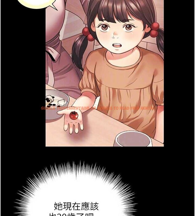 查看漫画越線諮詢 - 第2話-我來填滿你老婆 - www.tymanga.com中的4207074图片 查看漫画越線諮詢 - 第2話-我來填滿你老婆 - www.tymanga.com中的4207074图片