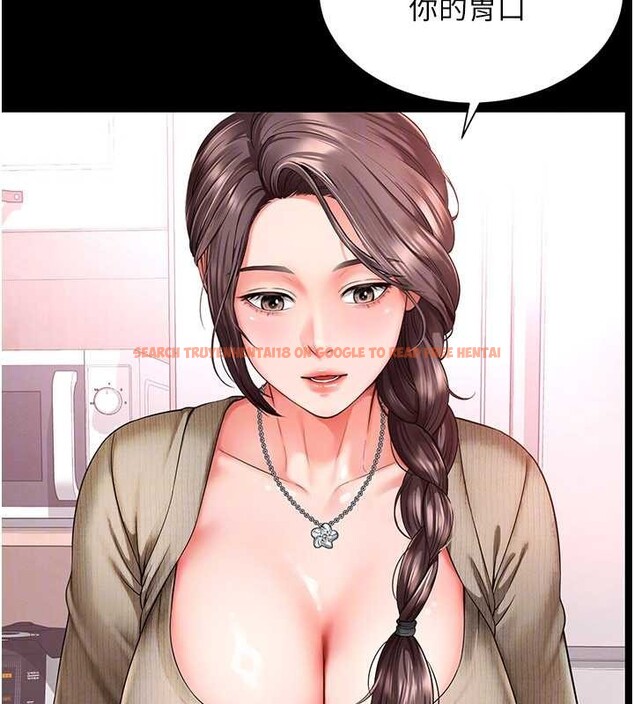 查看漫画越線諮詢 - 第2話-我來填滿你老婆 - www.tymanga.com中的4207092图片 查看漫画越線諮詢 - 第2話-我來填滿你老婆 - www.tymanga.com中的4207092图片