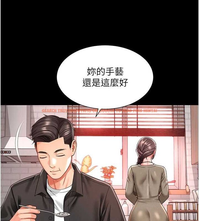 查看漫画越線諮詢 - 第2話-我來填滿你老婆 - www.tymanga.com中的4207096图片 查看漫画越線諮詢 - 第2話-我來填滿你老婆 - www.tymanga.com中的4207096图片