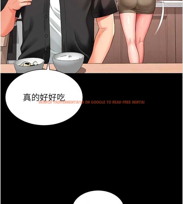 查看漫画越線諮詢 - 第2話-我來填滿你老婆 - www.tymanga.com中的4207097图片 查看漫画越線諮詢 - 第2話-我來填滿你老婆 - www.tymanga.com中的4207097图片