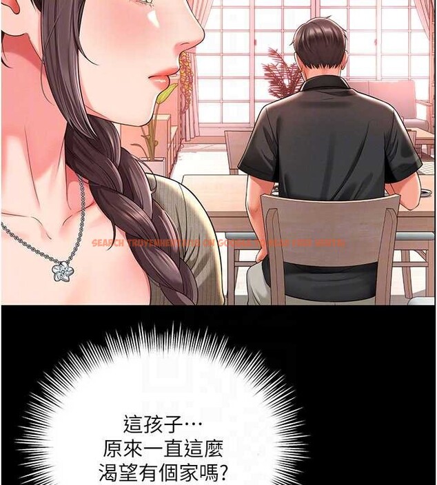 查看漫画越線諮詢 - 第2話-我來填滿你老婆 - www.tymanga.com中的4207101图片 查看漫画越線諮詢 - 第2話-我來填滿你老婆 - www.tymanga.com中的4207101图片