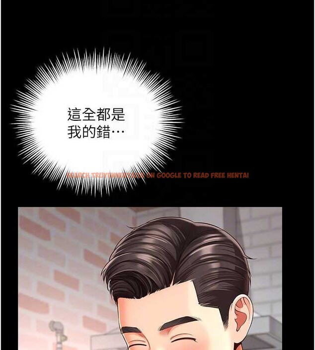 查看漫画越線諮詢 - 第2話-我來填滿你老婆 - www.tymanga.com中的4207103图片 查看漫画越線諮詢 - 第2話-我來填滿你老婆 - www.tymanga.com中的4207103图片