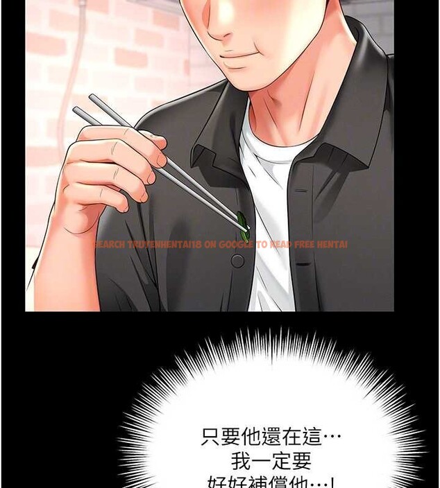 查看漫画越線諮詢 - 第2話-我來填滿你老婆 - www.tymanga.com中的4207104图片 查看漫画越線諮詢 - 第2話-我來填滿你老婆 - www.tymanga.com中的4207104图片