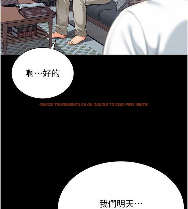 查看漫画越線諮詢 - 第2話-我來填滿你老婆 - www.tymanga.com中的4207128图片 查看漫画越線諮詢 - 第2話-我來填滿你老婆 - www.tymanga.com中的4207128图片