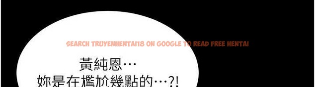 查看漫画越線諮詢 - 第2話-我來填滿你老婆 - www.tymanga.com中的4207138图片 查看漫画越線諮詢 - 第2話-我來填滿你老婆 - www.tymanga.com中的4207138图片