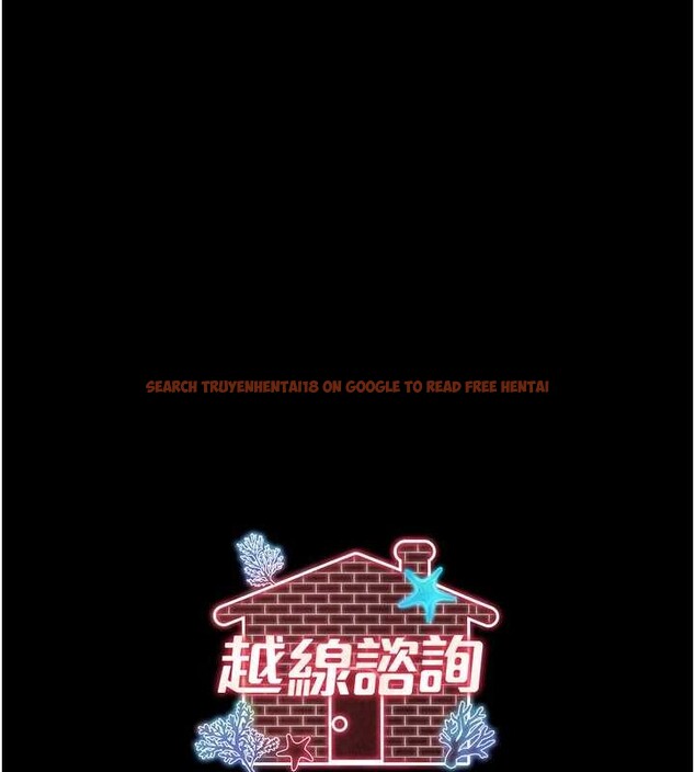 查看漫画越線諮詢 - 第2話-我來填滿你老婆 - www.tymanga.com中的4207154图片 查看漫画越線諮詢 - 第2話-我來填滿你老婆 - www.tymanga.com中的4207154图片