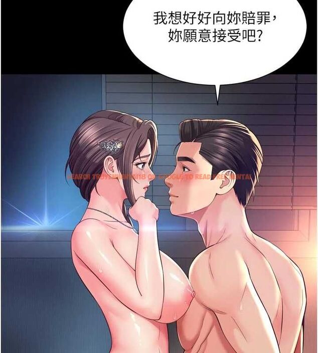 查看漫画越線諮詢 - 第20話-當著女兒的面激戰 - www.tymanga.com中的4537119图片 查看漫画越線諮詢 - 第20話-當著女兒的面激戰 - www.tymanga.com中的4537119图片