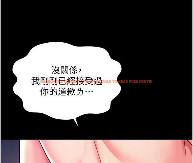 查看漫画越線諮詢 - 第20話-當著女兒的面激戰 - www.tymanga.com中的4537121图片 查看漫画越線諮詢 - 第20話-當著女兒的面激戰 - www.tymanga.com中的4537121图片