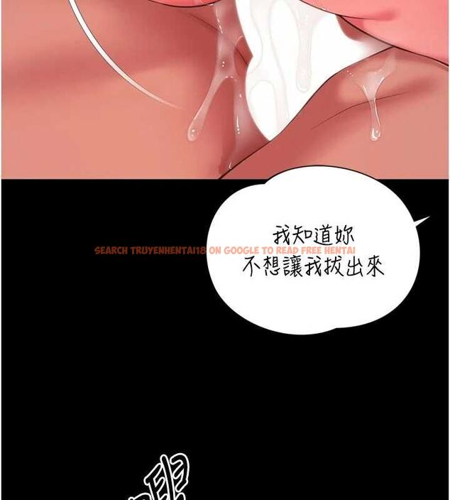 查看漫画越線諮詢 - 第20話-當著女兒的面激戰 - www.tymanga.com中的4537123图片 查看漫画越線諮詢 - 第20話-當著女兒的面激戰 - www.tymanga.com中的4537123图片