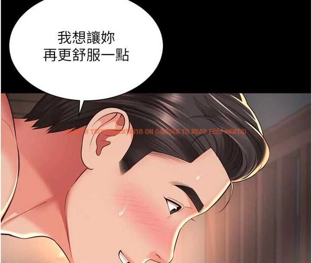查看漫画越線諮詢 - 第20話-當著女兒的面激戰 - www.tymanga.com中的4537125图片 查看漫画越線諮詢 - 第20話-當著女兒的面激戰 - www.tymanga.com中的4537125图片
