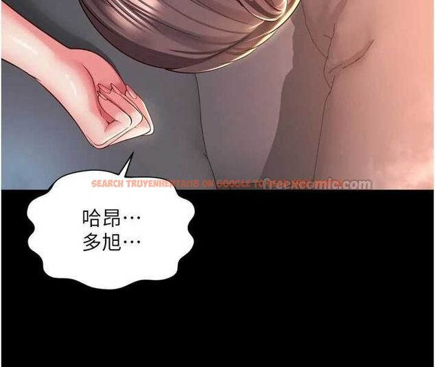 查看漫画越線諮詢 - 第20話-當著女兒的面激戰 - www.tymanga.com中的4537132图片 查看漫画越線諮詢 - 第20話-當著女兒的面激戰 - www.tymanga.com中的4537132图片