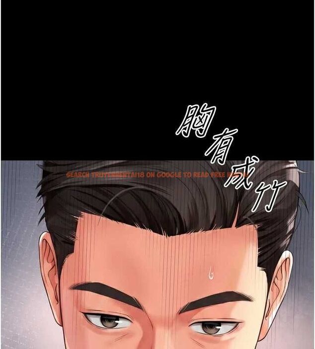 查看漫画越線諮詢 - 第20話-當著女兒的面激戰 - www.tymanga.com中的4537133图片 查看漫画越線諮詢 - 第20話-當著女兒的面激戰 - www.tymanga.com中的4537133图片