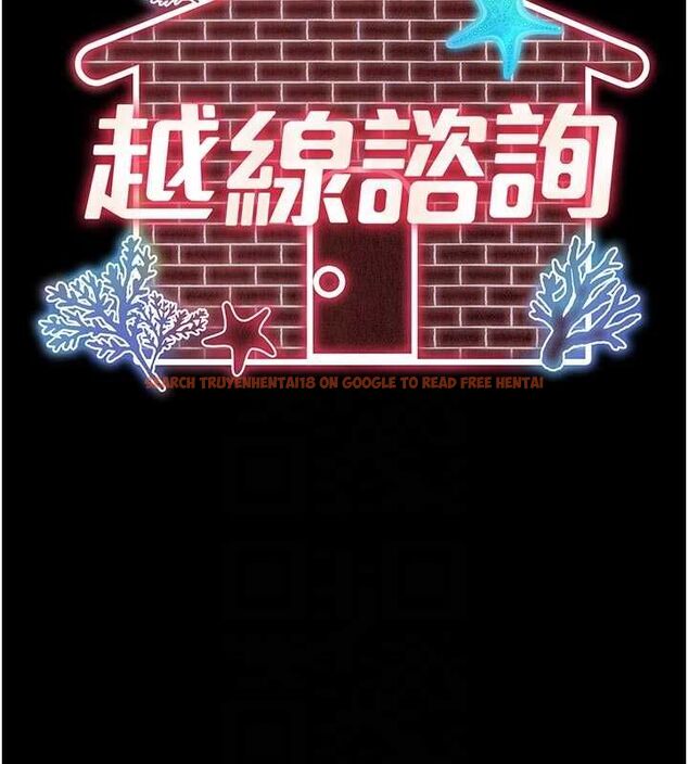 查看漫画越線諮詢 - 第20話-當著女兒的面激戰 - www.tymanga.com中的4537137图片 查看漫画越線諮詢 - 第20話-當著女兒的面激戰 - www.tymanga.com中的4537137图片