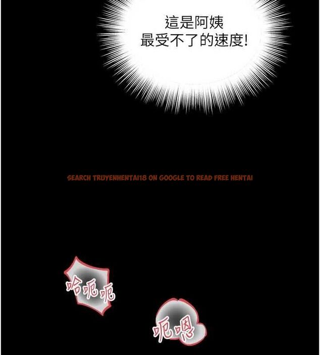 查看漫画越線諮詢 - 第20話-當著女兒的面激戰 - www.tymanga.com中的4537144图片 查看漫画越線諮詢 - 第20話-當著女兒的面激戰 - www.tymanga.com中的4537144图片