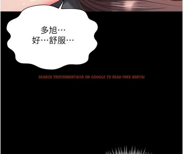查看漫画越線諮詢 - 第20話-當著女兒的面激戰 - www.tymanga.com中的4537146图片 查看漫画越線諮詢 - 第20話-當著女兒的面激戰 - www.tymanga.com中的4537146图片